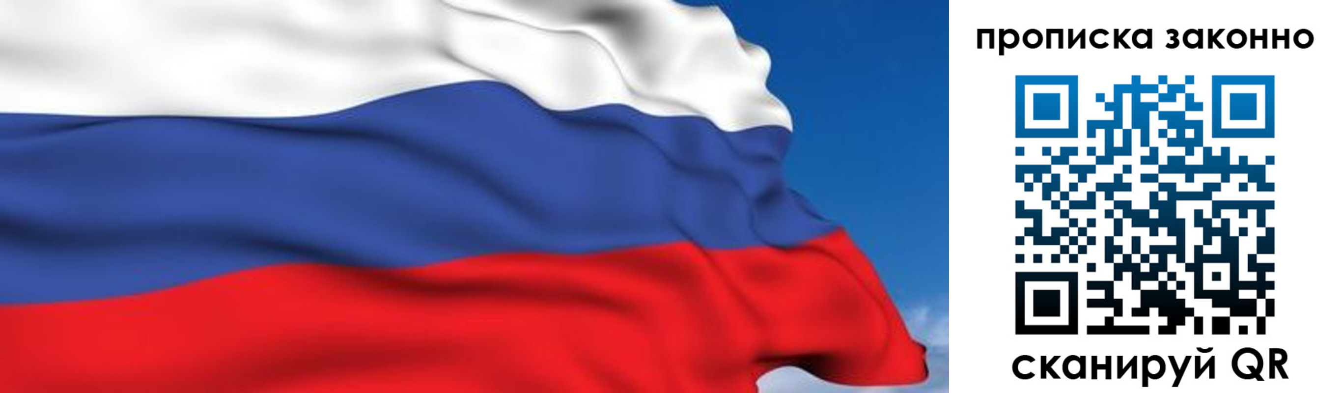 регистрация для дет. сада в Владивостоке